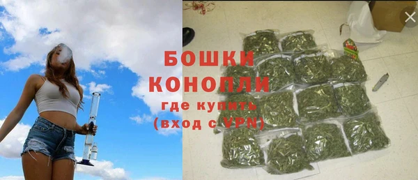 кокаин Бугульма